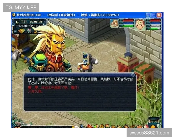 188金宝博的游戏种类与玩法解析